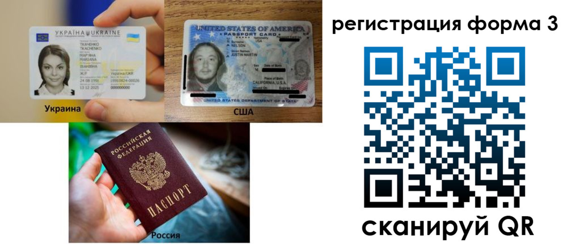 временная регистрация в квартире в Ворсме
