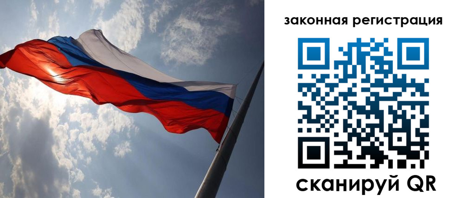 прописка регистрация в Ворсме